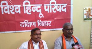 Manjhi and VHP